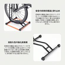 Indoor Single Bike Stand, Vertical L-Shaped Stand For Maintenance, Road Bikes, Cross Bikes, And More - màu đen - Xem 6