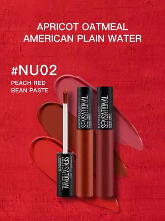 Maybelline 美宝莲惊艳哑光液体唇膏，7ml