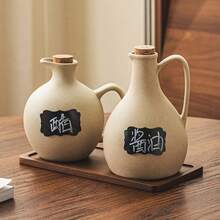 1pc 550ml/18.6oz Vintage Thick Ceramic Oil Bottle, Suitable For Cooking Oil, Soy Sauce, Vinegar, Home, Restaurant, Sushi Shop Use