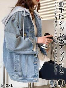 Women Denim Jackets & Coats - 淺藍色 - 查看 1