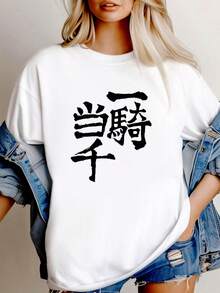 180g pure Cotton One Man Army T Shirt Meme Gift Shirt Funny Tee Vintage Style Aesthetic Unisex Gamer Cult Movie Music 6252 Top For Everyday Wear Summer women Soft Breathable fashion Comfortable designer clothes female T-Shirt For Women Casual Stretched streetwear - Blanco - Ver 1