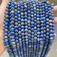 15 英寸串珠，直径 4 毫米、6 毫米、8 毫米、10 毫米，天然石圆珠 - 虎眼石/黑曜石/玛瑙/水晶等。能量清洁/增强天然治疗石，适用于 DIY 珠宝制作、手链、项链和工艺品 - 彩色 - 查看 9