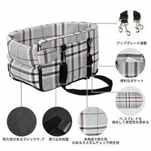 Pet Bag - Plaid Gray - View 7