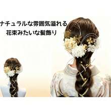 Hair Accessories Kits