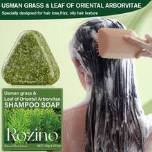 120g 柏树叶洗发皂，深层清洁头皮油，洗后丰盈，草本精华舒缓头皮，减少油腻，温和清洁头皮和头发，舒缓敏感头皮，修复受损头皮屏障，减少外部刺激 - 墨綠色 - 查看 7