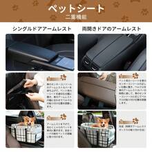 Pet Bag - Plaid Gray - View 8