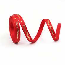 1条1厘米宽/5码长经典圣诞缎带，柔软工艺缎带，可用于DIY、礼品包装、花束、发饰——完美适用于圣诞节、感恩节、生日、新年和情人节装饰。家居装饰、圣诞装饰、房间装饰、冬季圣诞装饰、圣诞礼物、圣诞装饰