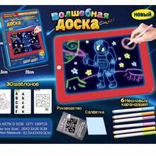 3D Magic Drawing Pad Children's Educational LED Drawing Board Brain Development Toy ‌ - Multicolor - View 7