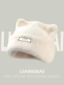 秋冬保暖套装：可爱猫耳毛绒帽+半指手套，甜美风格保暖两件套配饰，冬季保暖帽，情人节礼物