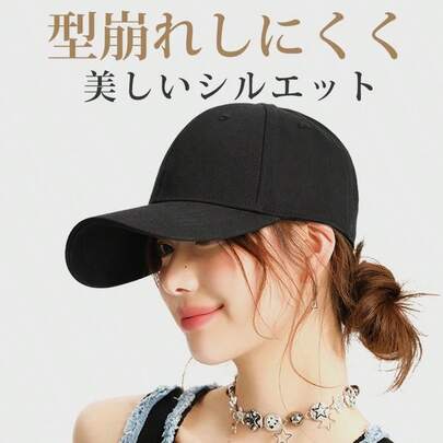 【即納】キャップ 帽子 レディース メンズ 深め uvカット 紫外線カット ランニングキャップ ゴルフ 大きいサイズ 大きめ 春夏 秋冬 日よけ 小顔効果 紫外線 通気性 遮光100％