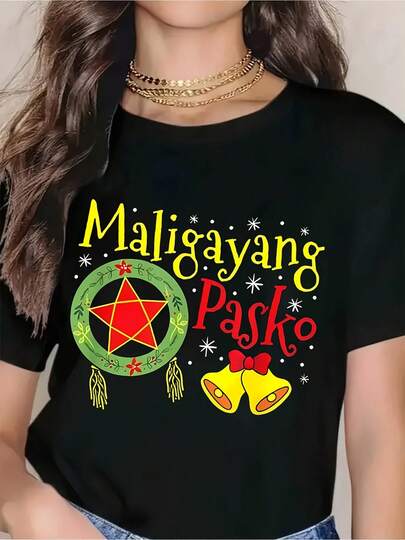 Maligayang Pasko Christmas T-Shirt With Filipino Holiday Design, Festive Star And Bells Graphic For Women, Christmas Party Wear, Holiday Season Gift, Filipino Christmas Celebration Apparel