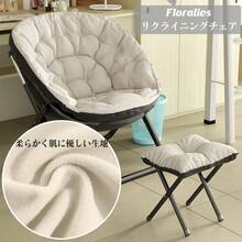 Arm Covers, Pillow & Cushions