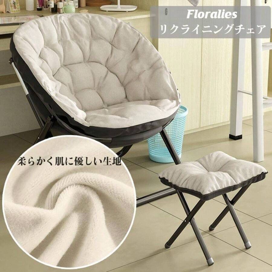 Arm Covers, Pillow & Cushions