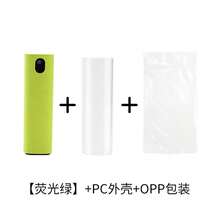 Zestaw 2 w 1 z atomizerem do czyszczenia ekranów z ultracienkiej mikrofibry do telefonów i komputerów, okularów i urządzeń elektronicznych, materiał akrylowy, butelka z atomizerem - Wielokolorowe - Zobacz 12