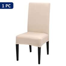 1pc/4pcs/6pcs/8pcs/10pcs Solid Color Milk Silk Chair Cover, Polyester Elastic Dining Chair Cover - Beige - View 9