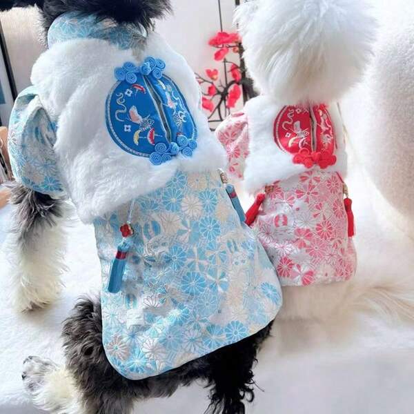 Thick Warm Chinese Style Vest For Dogs, Suitable For Autumn/Winter, New Year Celebration