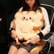 1 Stück cartooneskes Toast-förmiges Sitzkissen für Zuhause, nicht rutschfeste Polster für Wohnzimmer, Balkon und Autositze