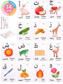 28 Arabic Alphabet Learning Flash Cards, 14 Cards/Set, Children's Learning Aid Teaching Tools, Arabic Writing Flash Cards, Arabic Alphabet/Number/Shape/Color Recognition Cards, Learning Supplies/Stationery, Suitable For Back To School Season - Color - View 2