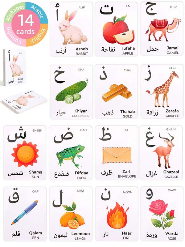 28pcs Arabic Alphabet Flashcards, 14 Cards/Set, Early Education Aids For Kindergarten, Arabic Writing Flashcards, Arabic Alphabet Recognition Cards, Arabic Numeral Learning Flashcards, 13pcs Color & Shape Learning Flashcards, Suitable As Back-To-School Gift, Enlightenment Learning Gift