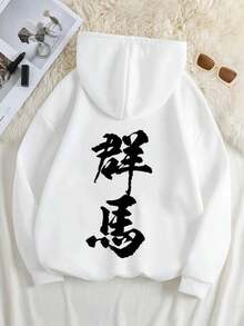 Fashionable Print Work Wear Casual And Fun Harajuku Street Wear Hooded Work Wear Korean Style Hooded Long Sleeve Top