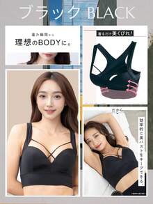 Women Sexy Bustiers & Corsets