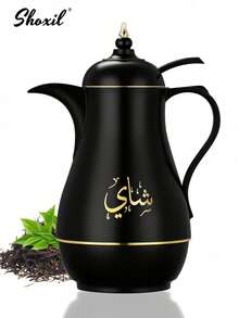 shoxil 1 Pc 1L Coffee Pot, Middle Eastern Arabic Vacuum Insulated Flask, Outdoor Portable Vacuum Teapot, Large-Capacity Water Kettle, Suitable For Winter Hot Drinks, Family Gatherings, Camping Trips, And Office Use - Pot - View 5