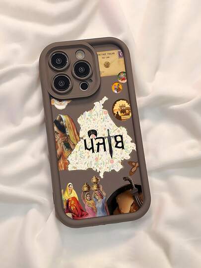 Middle East 1pc Creative Cultural Element Pattern Matte Frosted Shockproof Anti-Slip Phone Protective Case, Compatible With IPhone 16/11/13/15/15 Plus/15 Pro/15 Pro Max/12/14 Pro Max/11 Pro Max/12 Pro/12 Pro Max/13 Pro/13 Pro Max/14 Pro/14 Plus, Galaxy/Redmi/Oppo/Vivo/Infinix