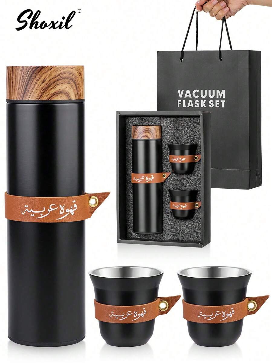 shoxil 3 件套咖啡礼品套装，包含 1 个 400 毫升不锈钢水瓶、2 个 80 毫升咖啡杯、带皮套的咖啡壶和卡瓦杯、带木纹盖的保温杯、旅行金属水瓶和水杯 - 彩色 - 查看 1