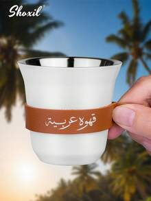 shoxil 3 件套咖啡礼品套装，包含 1 个 400 毫升不锈钢水瓶、2 个 80 毫升咖啡杯、带皮套的咖啡壶和卡瓦杯、带木纹盖的保温杯、旅行金属水瓶和水杯 - 彩色 - 查看 10