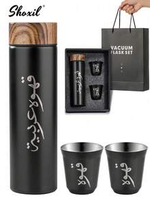 shoxil 3 件套 500 毫升咖啡瓶，带两个 80 毫升杯子套装，咖啡旅行杯，不锈钢真空隔热杯，带防溢盖
