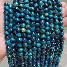 15 英寸串珠，直径 4 毫米、6 毫米、8 毫米、10 毫米，天然石圆珠 - 虎眼石/黑曜石/玛瑙/水晶等。能量清洁/增强天然治疗石，适用于 DIY 珠宝制作、手链、项链和工艺品 - 彩色 - 查看 12