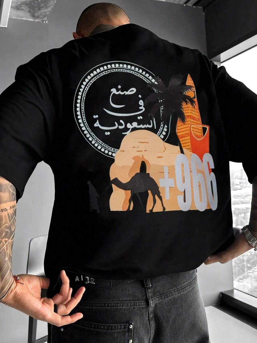 Unisex T-Shirt. Men's. Short Sleeve. Short Sleeve T-Shirt. Spring Clothing. Summer Clothing. Clothing. Top. Loose Fit. Oversized Design. Printed. Gift. Street Style. Spring. Summer. Autumn. Winter. For Men. - 黑色 - 查看 1