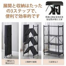 折りたたみラック スチールラック ラック メタルラック 3段 超薄型収納 幅70CM 防サビ強化コーティング オープンラック 大容量 組立簡単 360°キャスター キッチン 洗面所 寝室収納 収納ラック - ブラック - チェックする 6