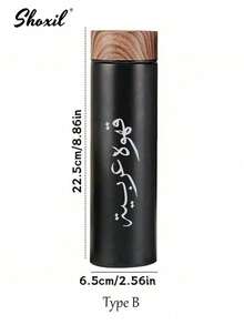 shoxil 1PC 500ml Stainless Steel Arabic Vacuum Cup, Insulated Cup, Portable Car Tea Coffee Cup, Water Bottle, Middle East Insulated Kettle, 80ml Coffee Cup, 304 Wood Grain Cup, For Home, Coffee, Tea, Water - Bottle - View 8