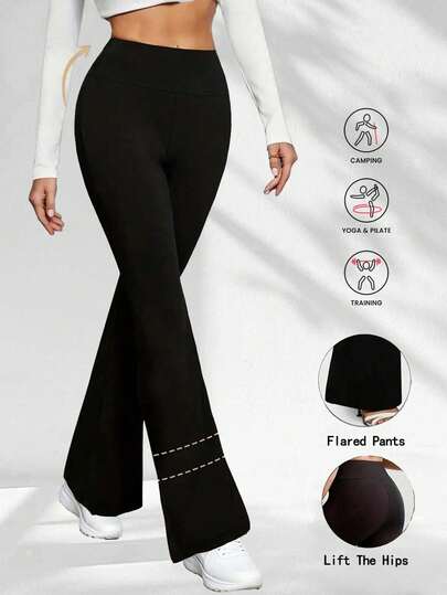 春夏加大码女式纯色弹力时尚喇叭裤，瑜伽运动户外休闲裤