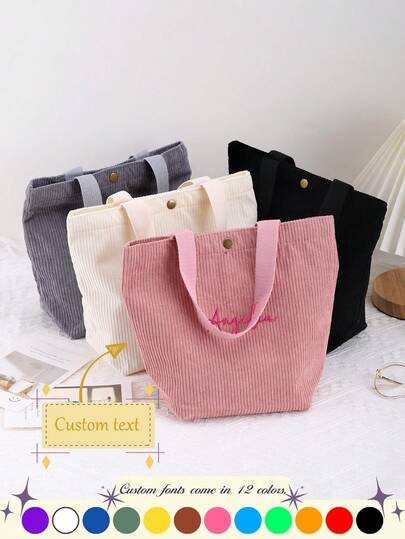 1pc Customized Embroidered Corduroy Shoulder Bag, Multiple Colors & Font Options, Solid Color Handbag, Snap Closure, Large Capacity Reusable Travel Storage Bag, Polyester Lining, Durable Corduroy Trim, Multipurpose, Suitable For Travel, Storage Bag
