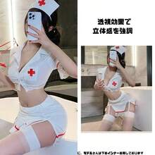 [3-Piece Set] Sexy Nurse Uniform Lace Set, Small Bust Shows Big Temptation, Sexy And Hot Fleeting Uniform Suit, Halloween, Nurse Cosplay, Stockings Not Included, Plain Non-Woven Fabric, Plain Polyester - 白色 - 查看 5
