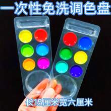 20pcs Disposable Washable Painting Palette, Various Styles, Other Basic Art Supplies