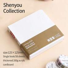 1pc Mini Sketchbook, Blank Notebook For Drawing, Painting, Sketching, Suitable For Watercolor, Acrylic, Marker - Beige Drawing Book - View 15