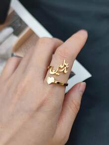 1pc Personalized Arabic Name Ring, Customizable 1-2 Name Stainless Steel Open Ring, Exquisite, Minimalist, Elegant, Gift For Family And Friends, Islamic Jewelry, Holiday And Birthday Gift, Versatile Women's Jewelry