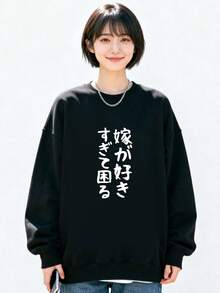 Women Sweatshirts - màu đen - Xem 1