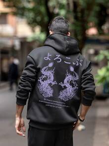 男士连帽衫，带日文和双龙印花，保暖内衬，街头风格，秋冬 - 黑色 - 查看 2