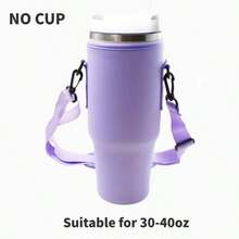 40oz Tumbler Case, Compatible With Stanley Sports Water Bottle Accessory Set, Cup Cover, Diving Material Cup Cover, Car Handle Cup Protective Cover, Diagonal Strap Adjustable Strap, Suitable For Outdoor Travel, Fitness, Daily Use.