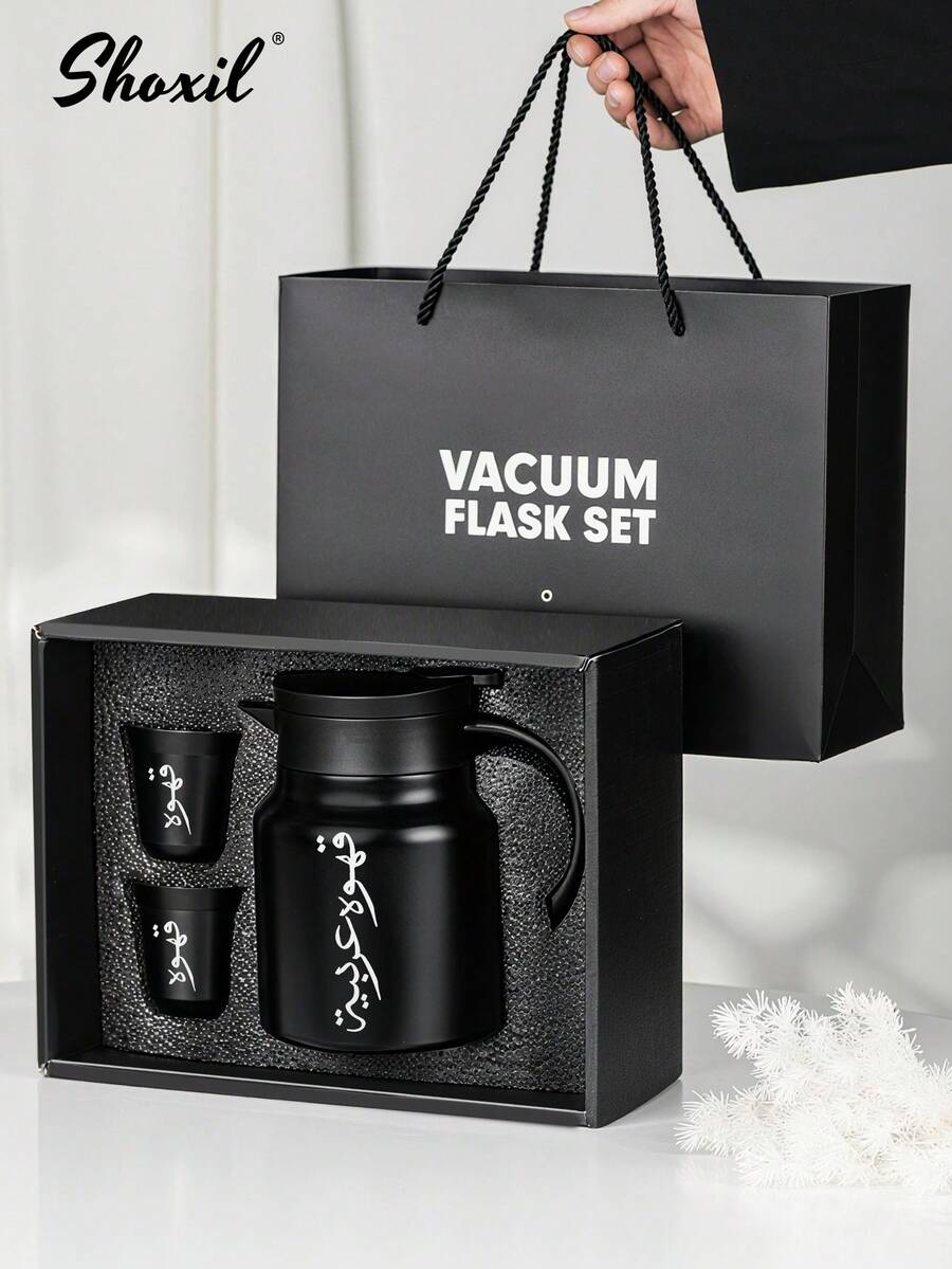 shoxil 3pcs/Set Stainless Steel Arabic Coffee Pot Set – 1000ml Vacuum Insulated Coffee Carafe With 2 Double-Walled Cups, Heat & Cold Resistant, Traditional Gift For Home, Office, Serving - Black - View 1
