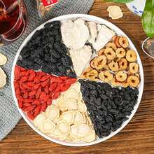 30Pcs Chinese Herbal Health Kidney Tea Formula Ginseng Five Treasures Tea, Takes Care Of The Kidney And Regains Vitality For Men And Women - Multicolor - View 6