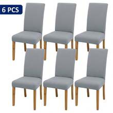 1/4/6/8/10pcs Solid Color Milk Silk Chair Covers, Polyester Elastic Dining Chair Covers - Light Grey - View 12