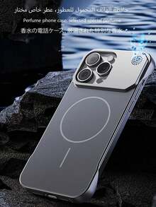 1个磨砂磁性香薰手机壳,塑料材质,适用于 17 Pro Max、Galaxy S26 Ultra - 灰色 - 查看 4