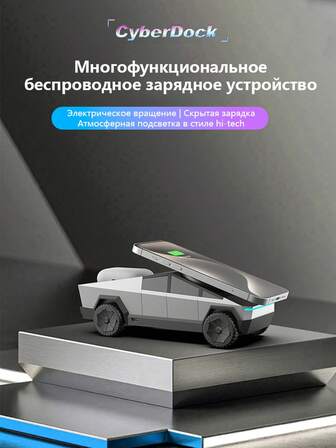 1pc Qi Wireless Charger, New Cybertruck Multi-Function 3-In-1 Wireless Charger Compatible With Apple Phones, Watches, Bluetooth Earphones