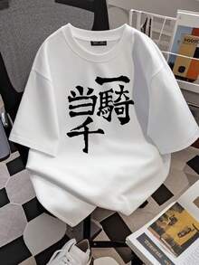 180g pure Cotton One Man Army T Shirt Meme Gift Shirt Funny Tee Vintage Style Aesthetic Unisex Gamer Cult Movie Music 6252 Top For Everyday Wear Summer women Soft Breathable fashion Comfortable designer clothes female T-Shirt For Women Casual Stretched streetwear - Blanco - Ver 3