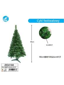 人造綠色聖誕樹，聖誕節裝飾樹，居家裝飾，多種尺寸可選 - 綠色 - 查看 8